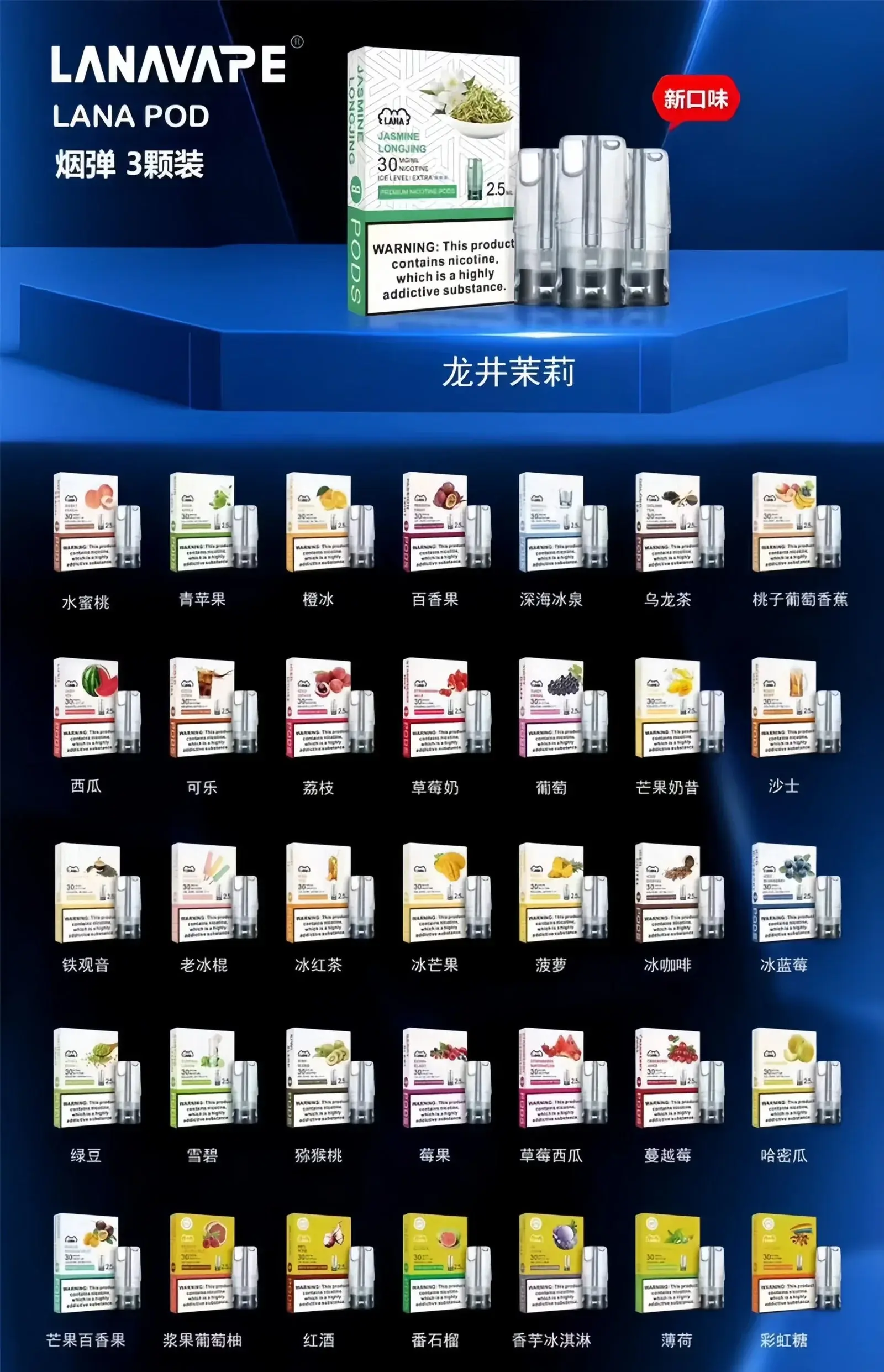 21-1_1296xwebp - ILIA 拓撲蒸汽 | 台灣電子煙專賣店|主機煙彈現貨
