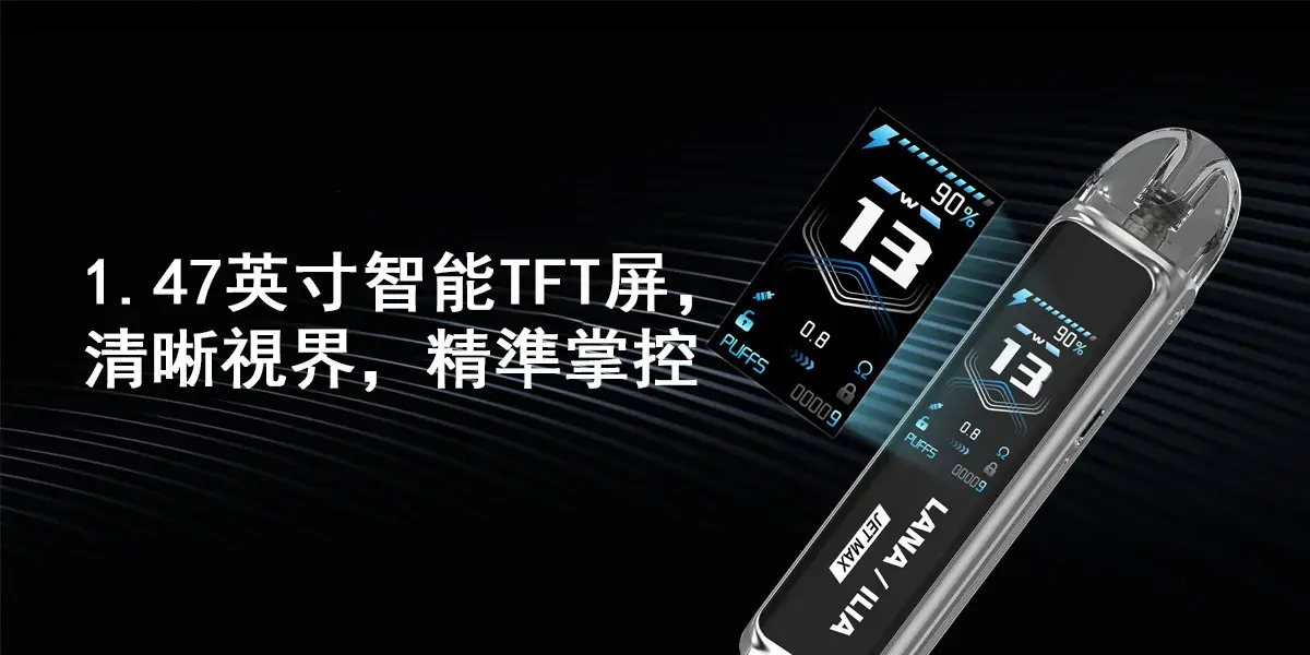 SP2S國際版一代主機webp - ILIA 拓撲蒸汽 | 台灣電子煙專賣店|主機煙彈現貨