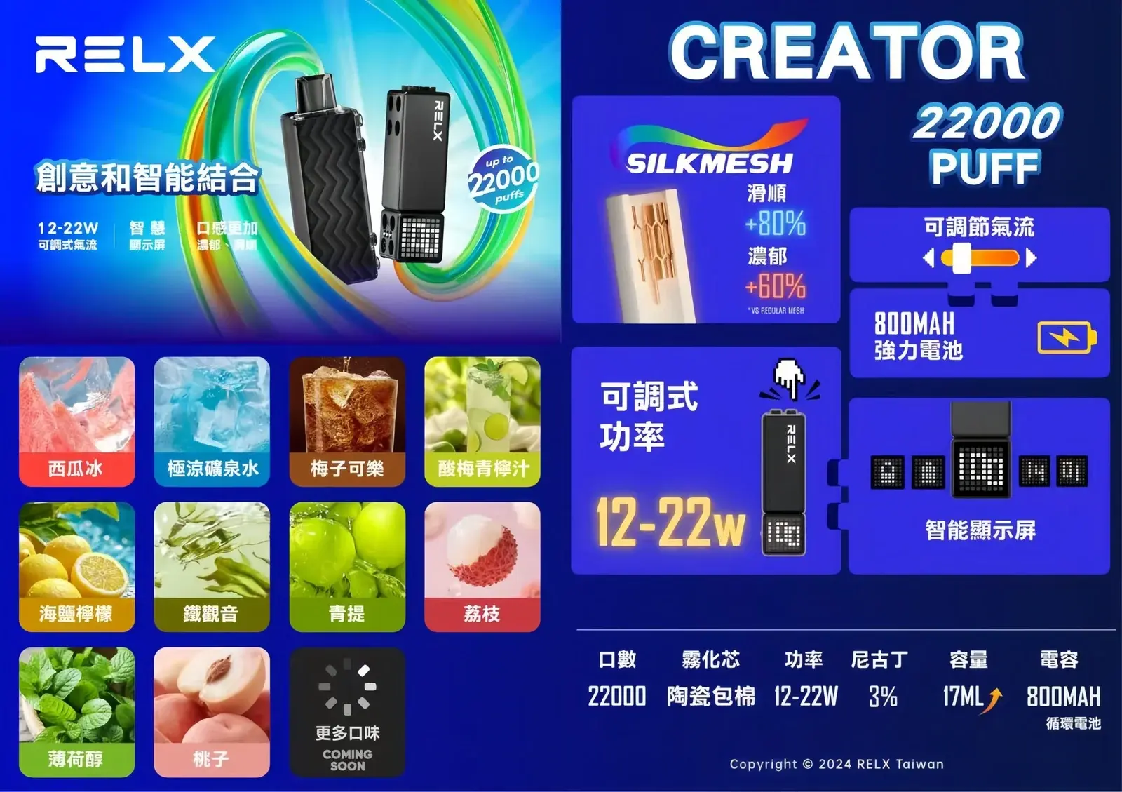 MEIHA魅嗨五代主機-scaled-1jpg - ILIA 拓撲蒸汽 | 台灣電子煙專賣店|主機煙彈現貨