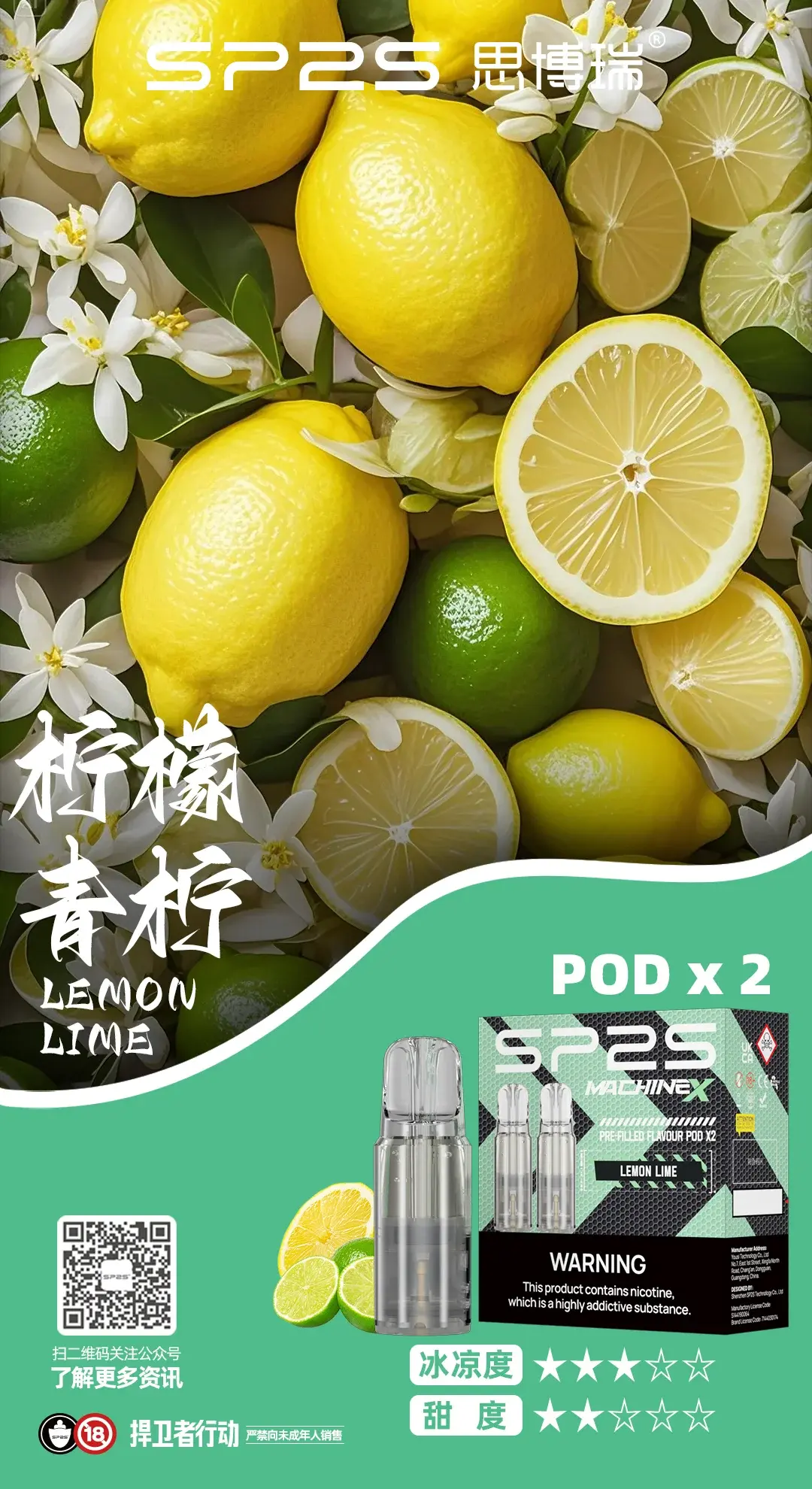探索一次性電子煙新世界:ilia、inf、sp2s、KISS、lana、meha、東京魔盒、xiaoke品牌全解析 - ILIA 拓撲蒸汽 | 台灣電子煙專賣店|主機煙彈現貨
