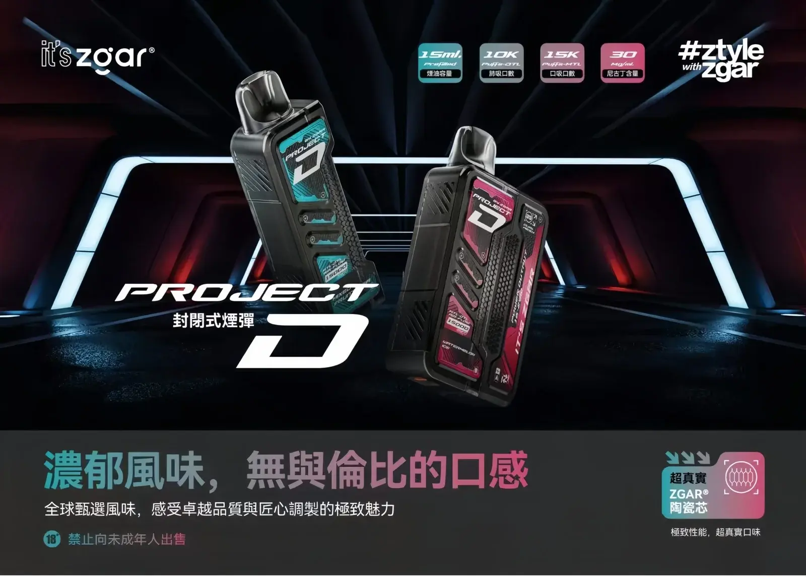 2-5_1296xwebp - ILIA 拓撲蒸汽 | 台灣電子煙專賣店|主機煙彈現貨