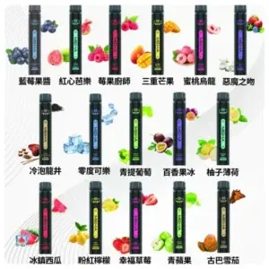 MEHA X Bar 魅嗨小黑條 7000口拋棄式 (拋棄式電子煙)
