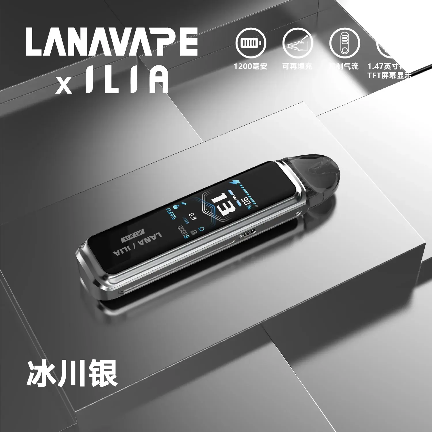 5bdf1a2e28e1297dd678b2f2ddc6c703_cf97a911-ef26-447b-81ae-d8064e4f4c63webp - ILIA 拓撲蒸汽 | 台灣電子煙專賣店|主機煙彈現貨