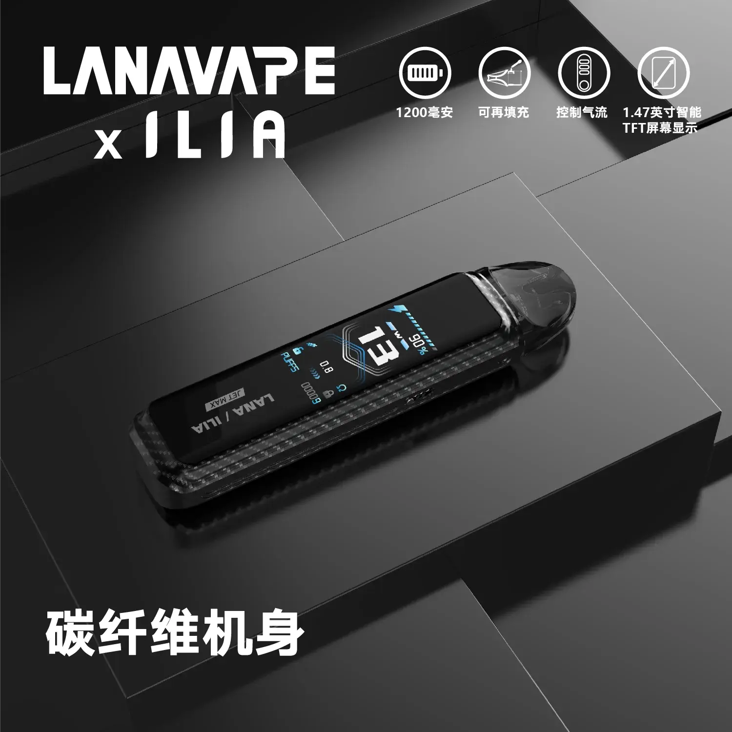 8164abe983d482769295863a7e9aeea6_d5e12dba-f846-4d10-a93f-4a676ba62728webp - ILIA 拓撲蒸汽 | 台灣電子煙專賣店|主機煙彈現貨