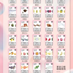 ILIA煙彈-scaled-1jpg - ILIA 拓撲蒸汽 | 台灣電子煙專賣店|主機煙彈現貨