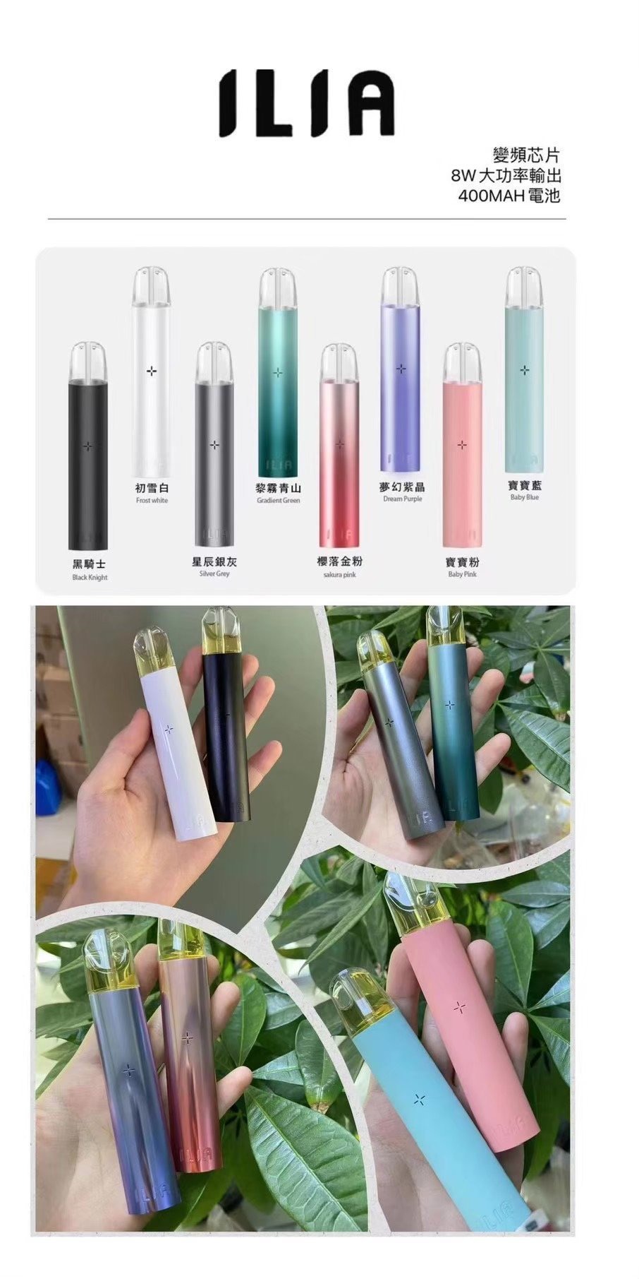 IMG_3137jpg - ILIA 拓撲蒸汽 | 台灣電子煙專賣店|主機煙彈現貨
