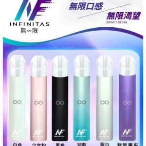 INF無限一代主機jpg - ILIA 拓撲蒸汽 | 台灣電子煙專賣店|主機煙彈現貨