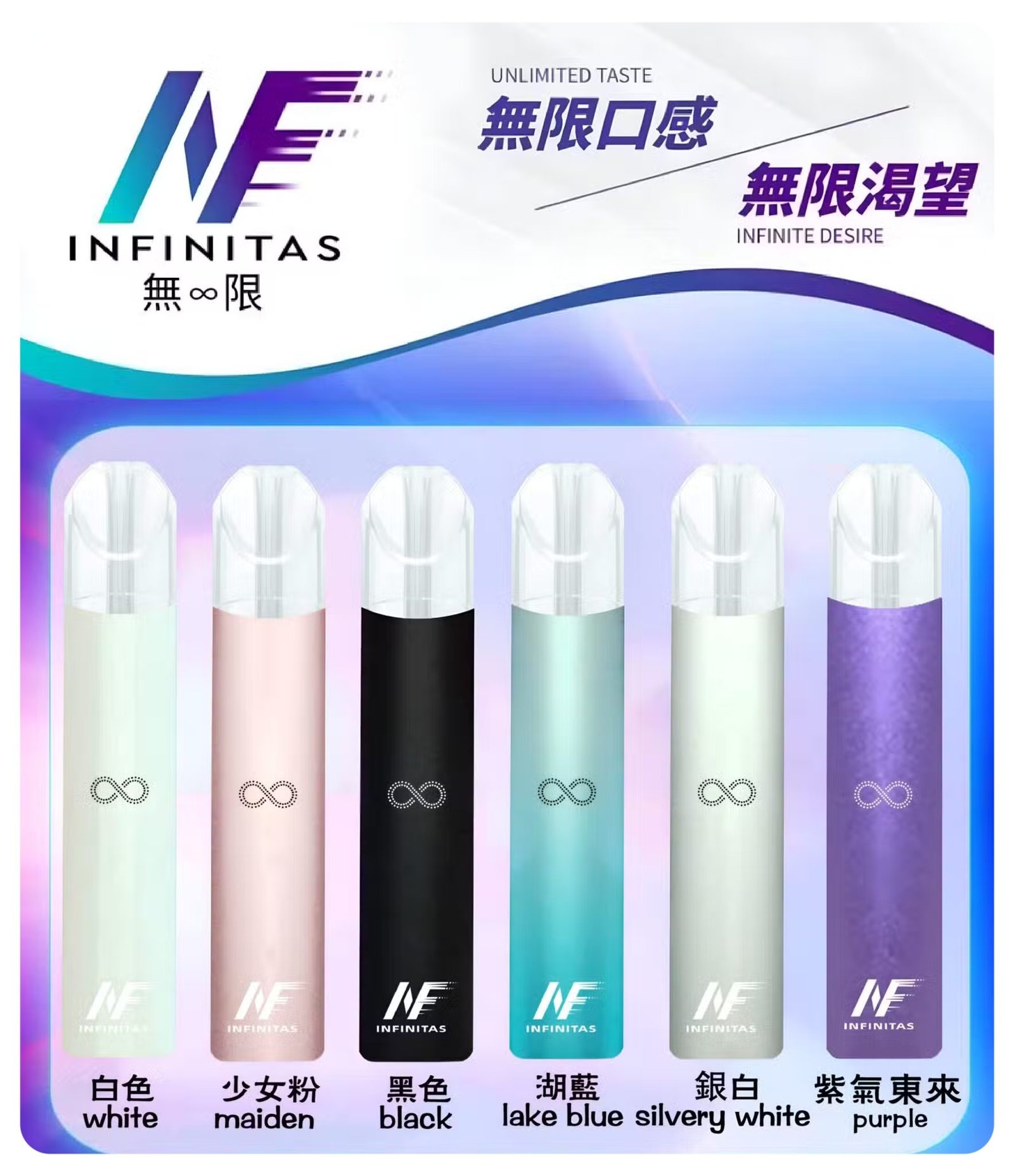 INF無限一代主機jpg - ILIA 拓撲蒸汽 | 台灣電子煙專賣店|主機煙彈現貨