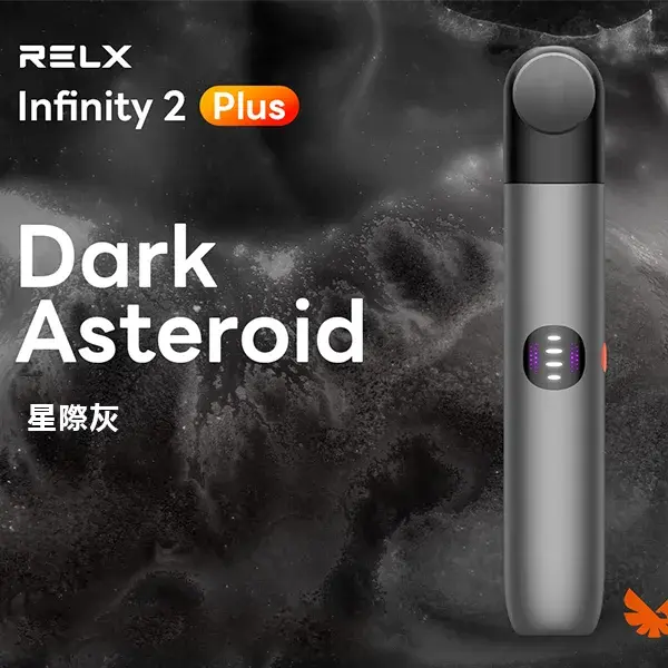Infinity-Pro-2-Relx-6pro主機-星際灰webp - ILIA 拓撲蒸汽 | 台灣電子煙專賣店|主機煙彈現貨