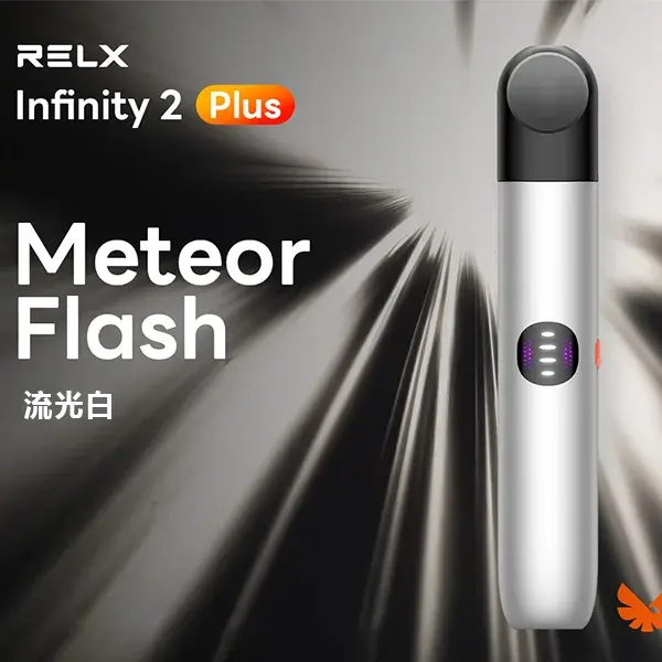 Infinity-Pro-2-Relx-6pro主機-流光白webp - ILIA 拓撲蒸汽 | 台灣電子煙專賣店|主機煙彈現貨