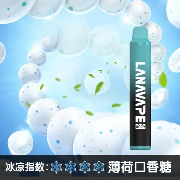 LANA8000口薄荷口香糖-600x600jpgwebp - ILIA 拓撲蒸汽 | 台灣電子煙專賣店|主機煙彈現貨