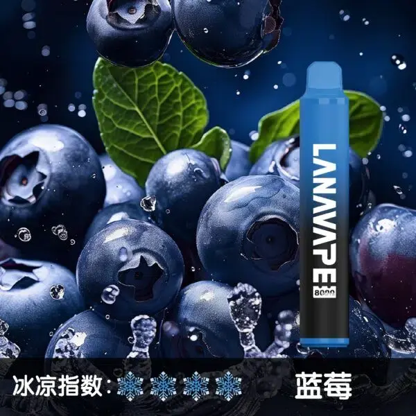 LANA8000口藍莓-600x600jpgwebp - ILIA 拓撲蒸汽 | 台灣電子煙專賣店|主機煙彈現貨