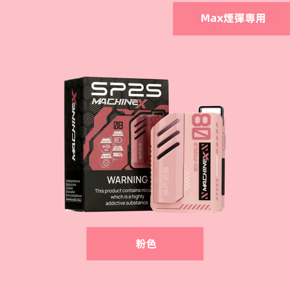 Pink-1325364b98_副本_副本png - ILIA 拓撲蒸汽 | 台灣電子煙專賣店|主機煙彈現貨