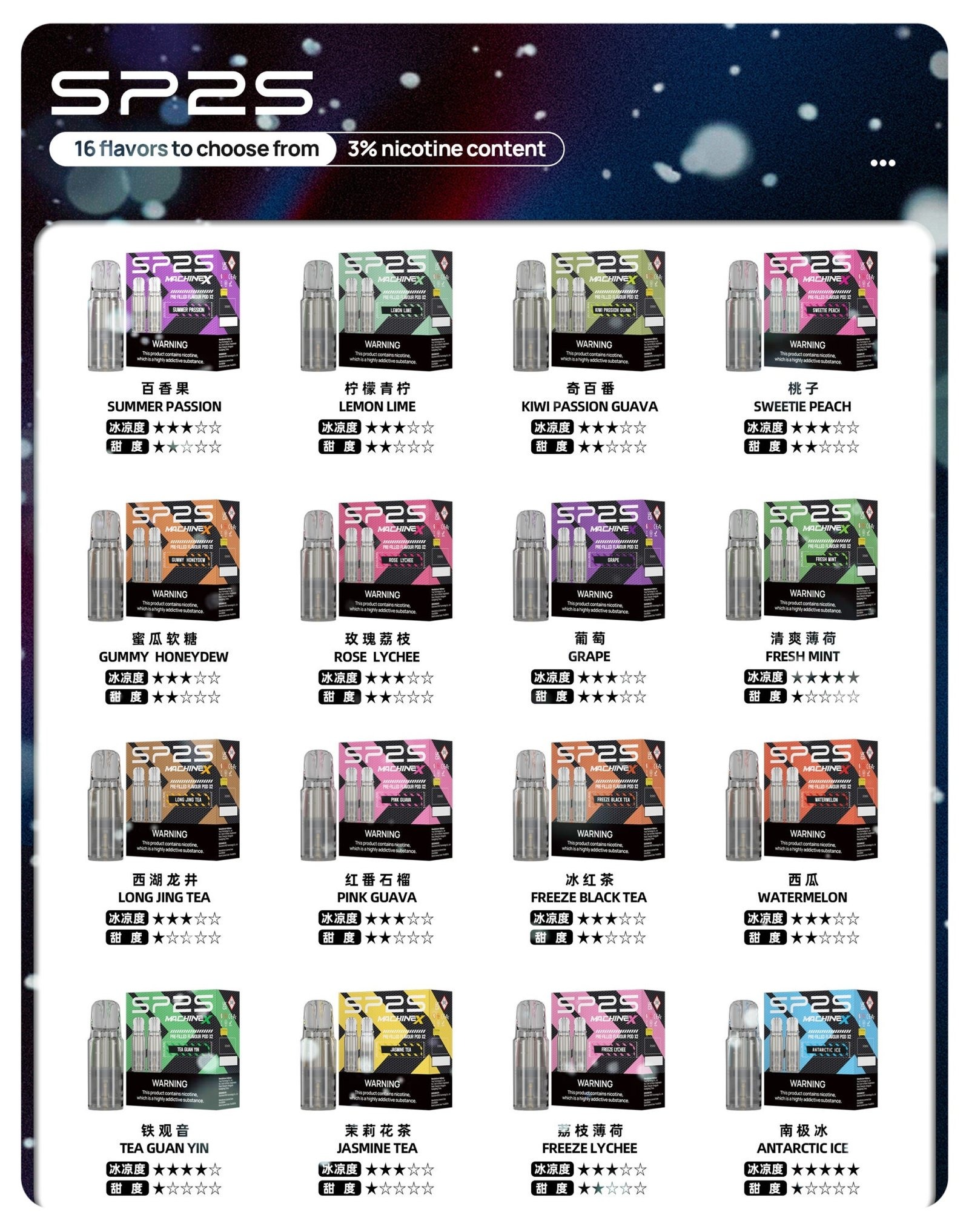 SP2SMAX煙彈jpg - ILIA 拓撲蒸汽 | 台灣電子煙專賣店|主機煙彈現貨