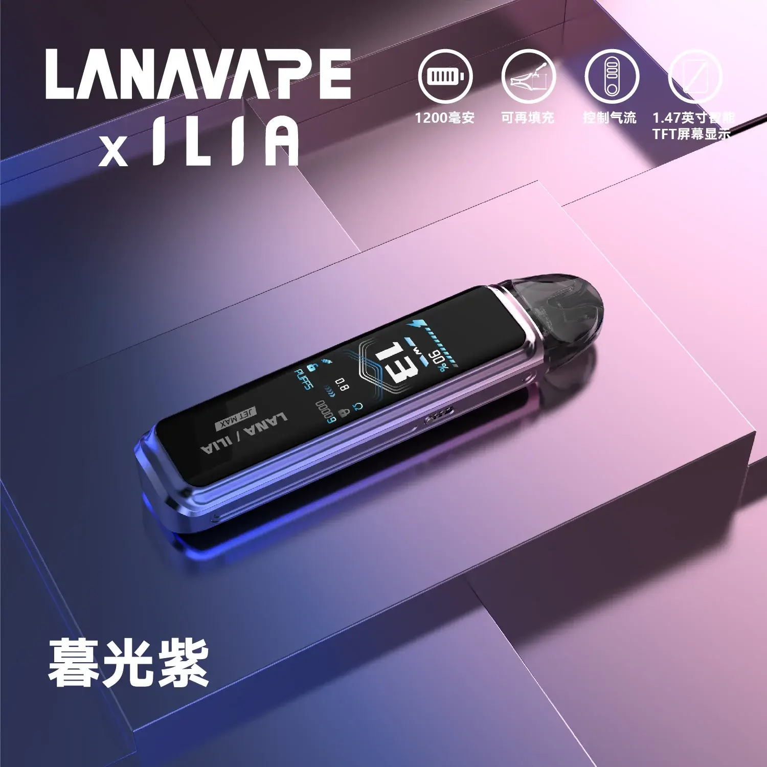 a521125a91b1ac9edfecaf90eddddb99_722f62d5-d4c2-4770-abd2-7fa1c23acc7bwebp - ILIA 拓撲蒸汽 | 台灣電子煙專賣店|主機煙彈現貨