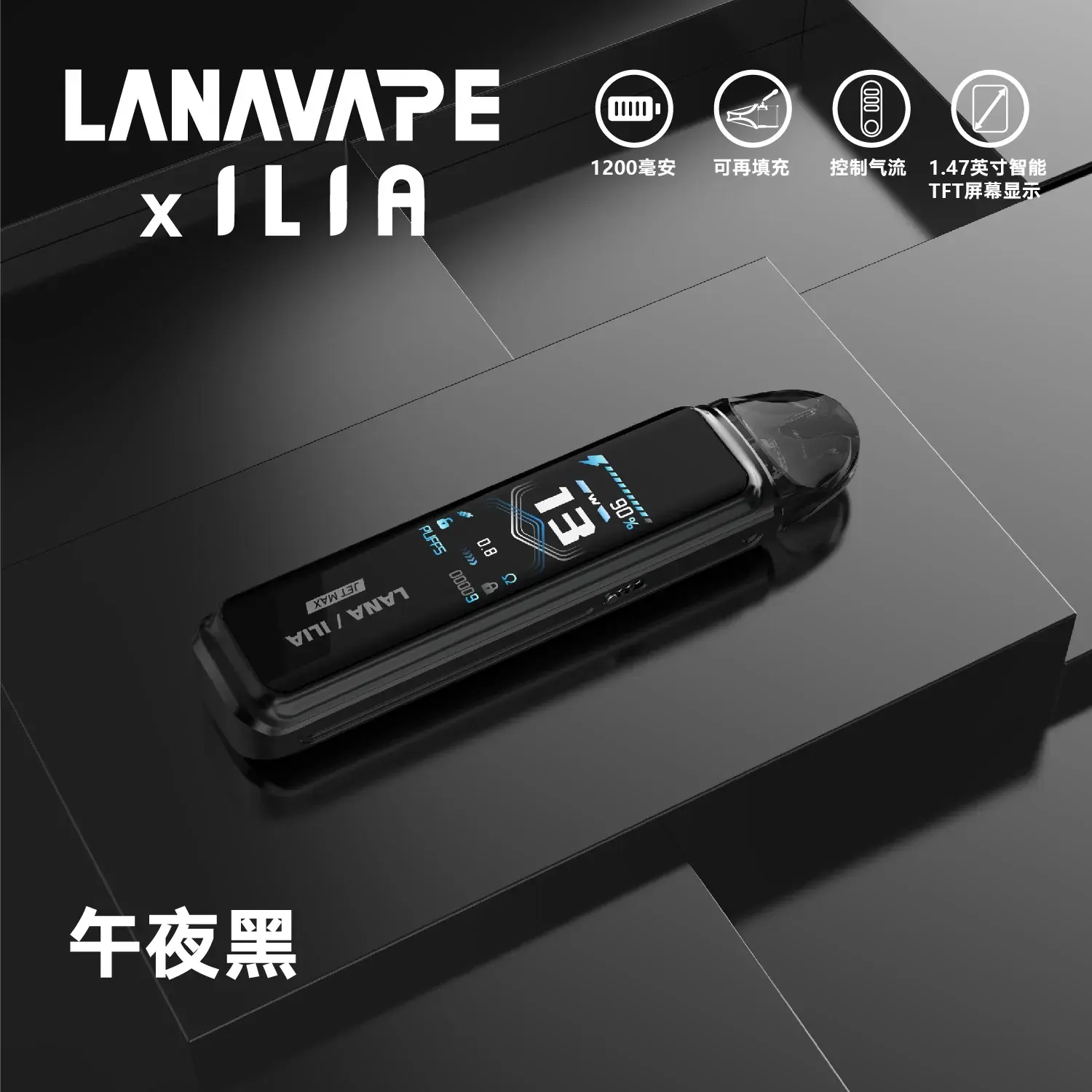 a892f76c1711ef5492aef509643fe90bwebp - ILIA 拓撲蒸汽 | 台灣電子煙專賣店|主機煙彈現貨