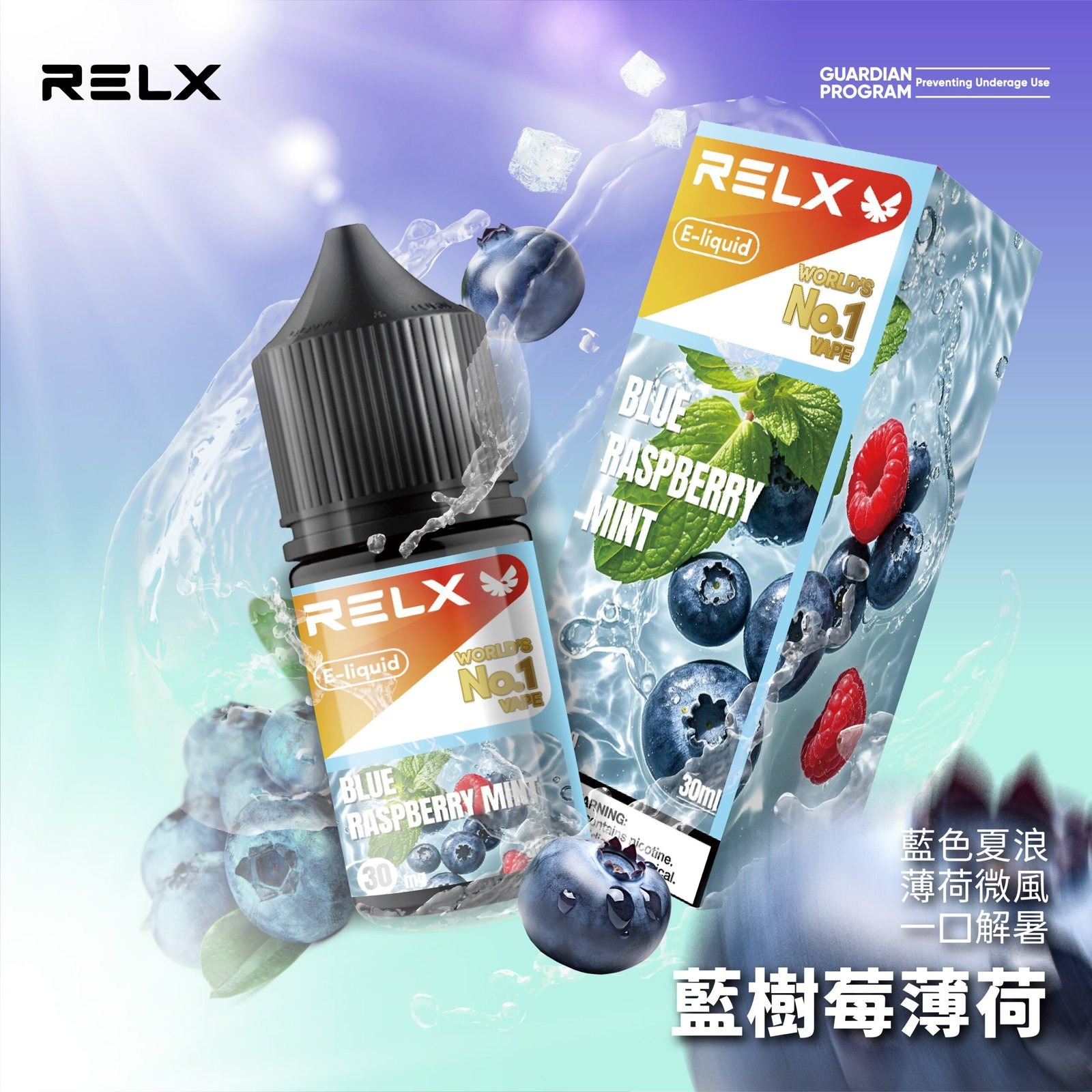 b05320ec615833117a8831c992b63d16-scaled-1jpg - ILIA 拓撲蒸汽 | 台灣電子煙專賣店|主機煙彈現貨