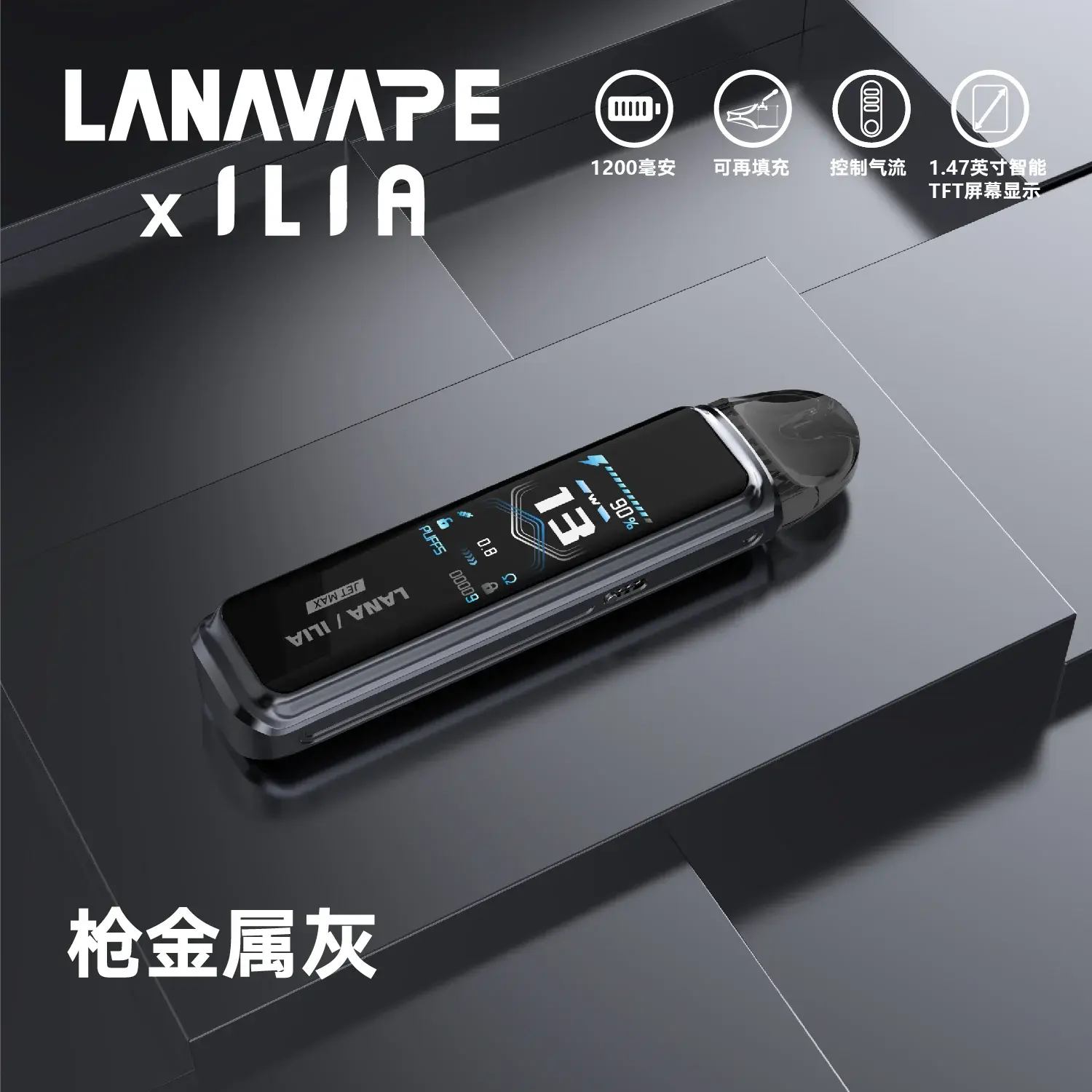 e94e715f57543262becd89859ef9ae0f_d53085e3-ae34-4246-bee1-9d4530e09a10webp - ILIA 拓撲蒸汽 | 台灣電子煙專賣店|主機煙彈現貨
