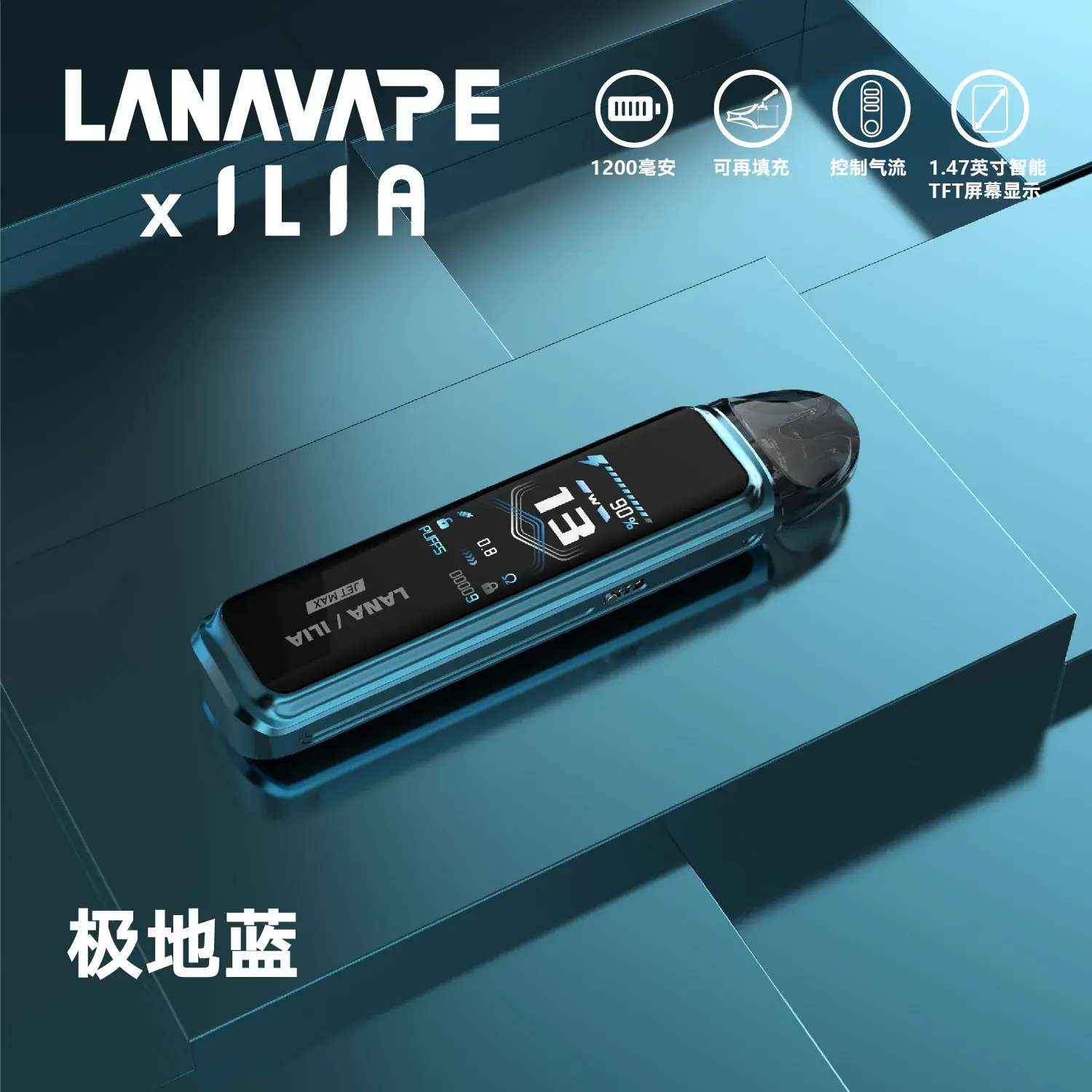 f205f4465e712759c7236337fe41c0ff_42df369b-363b-483f-af8c-012ffd74fa8bwebp - ILIA 拓撲蒸汽 | 台灣電子煙專賣店|主機煙彈現貨