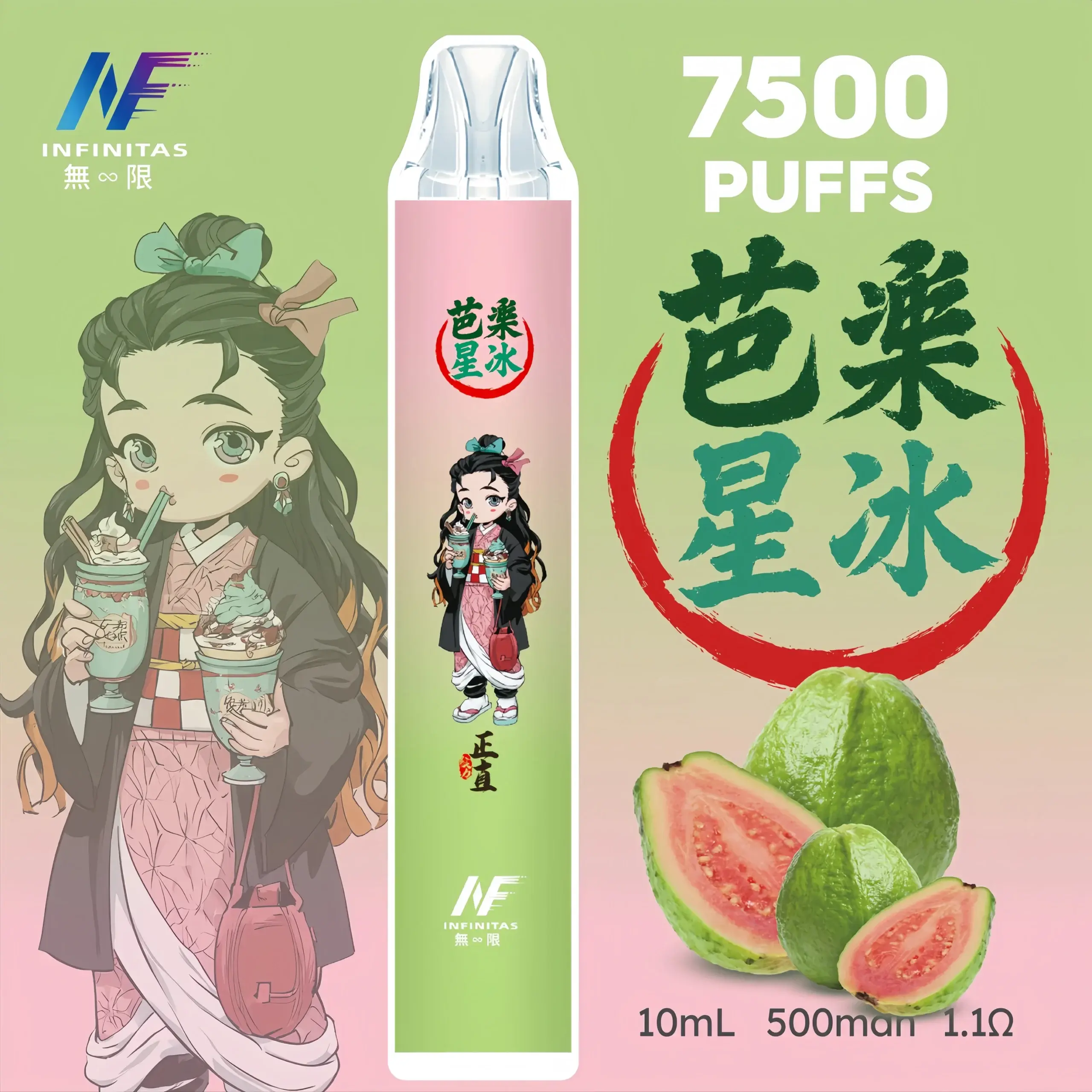 inf鬼滅之刃7500口-1-scaled-1-scaled-1webp - ILIA 拓撲蒸汽 | 台灣電子煙專賣店|主機煙彈現貨