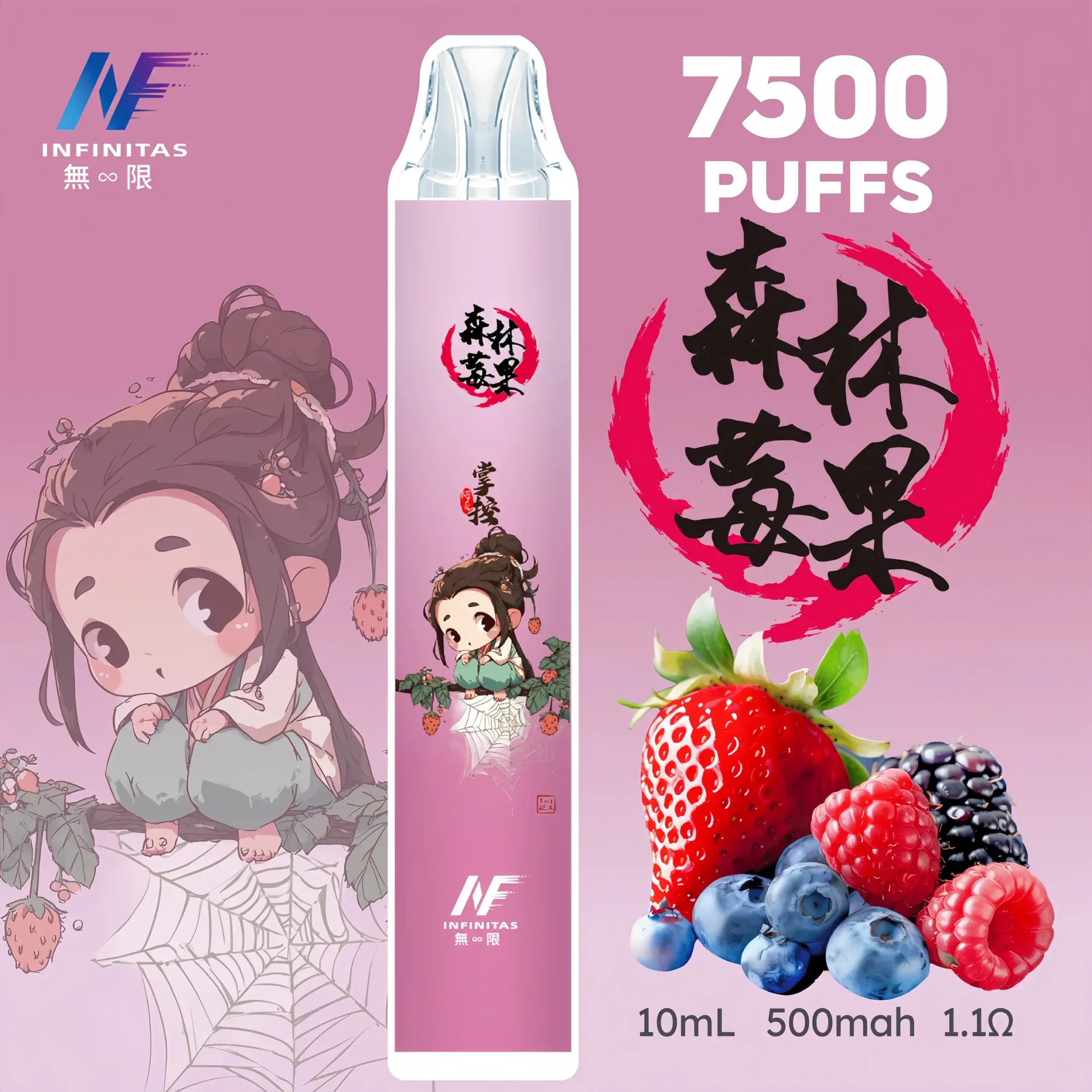 inf鬼滅之刃7500口-10-scaled-1-scaled-1webp - ILIA 拓撲蒸汽 | 台灣電子煙專賣店|主機煙彈現貨