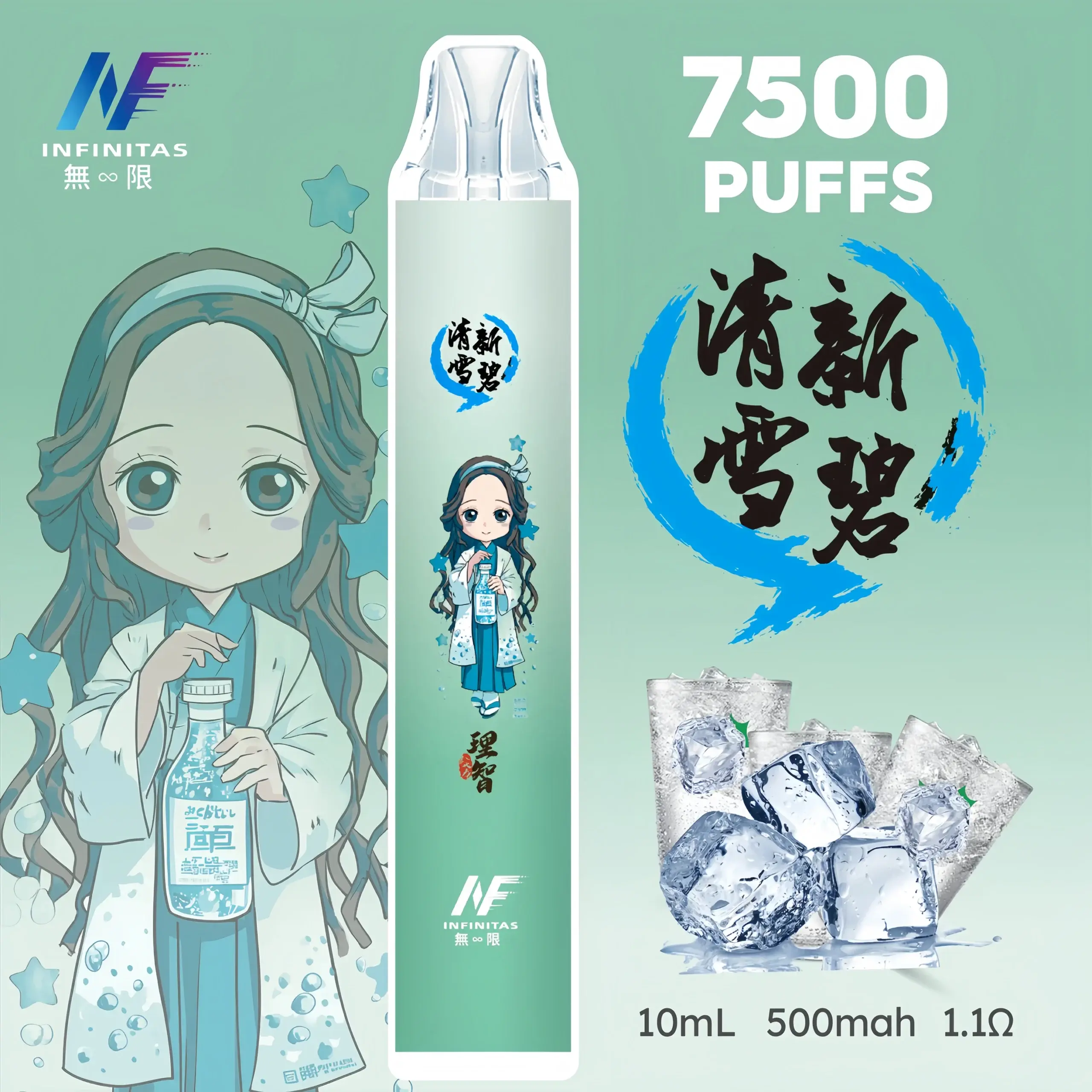 inf鬼滅之刃7500口-11-1-scaled-1-scaled-1webp - ILIA 拓撲蒸汽 | 台灣電子煙專賣店|主機煙彈現貨