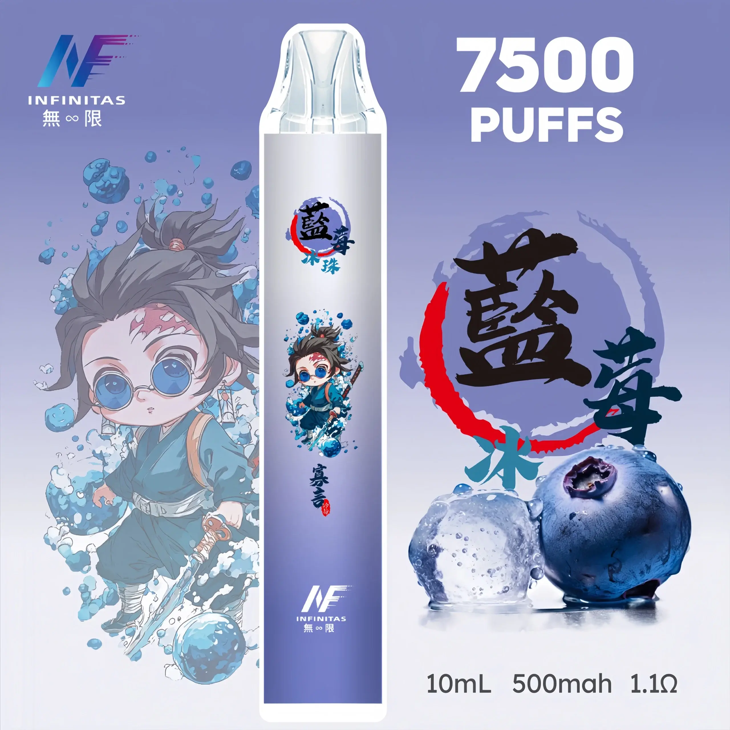 inf鬼滅之刃7500口-15-scaled-1-scaled-1webp - ILIA 拓撲蒸汽 | 台灣電子煙專賣店|主機煙彈現貨
