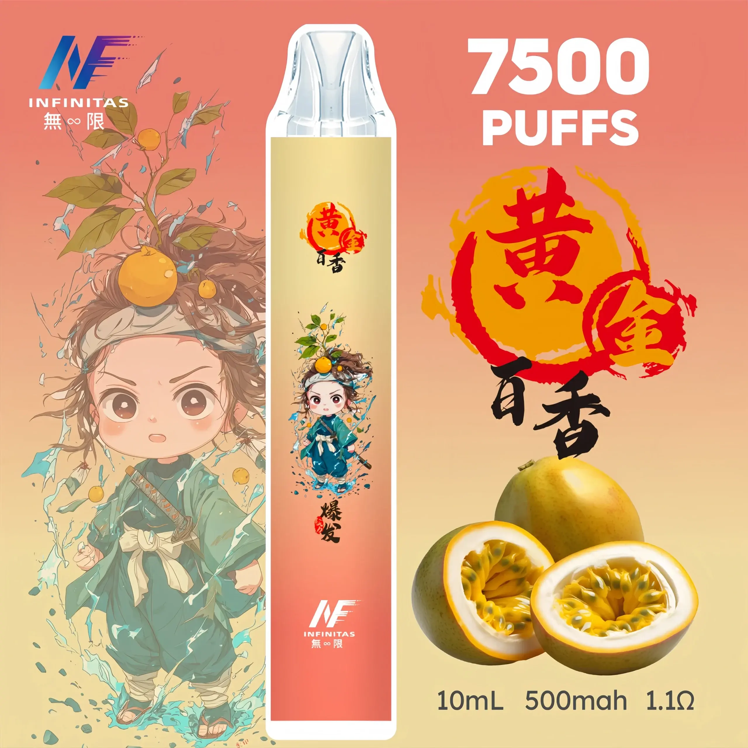 inf鬼滅之刃7500口-17-scaled-1-scaled-1webp - ILIA 拓撲蒸汽 | 台灣電子煙專賣店|主機煙彈現貨
