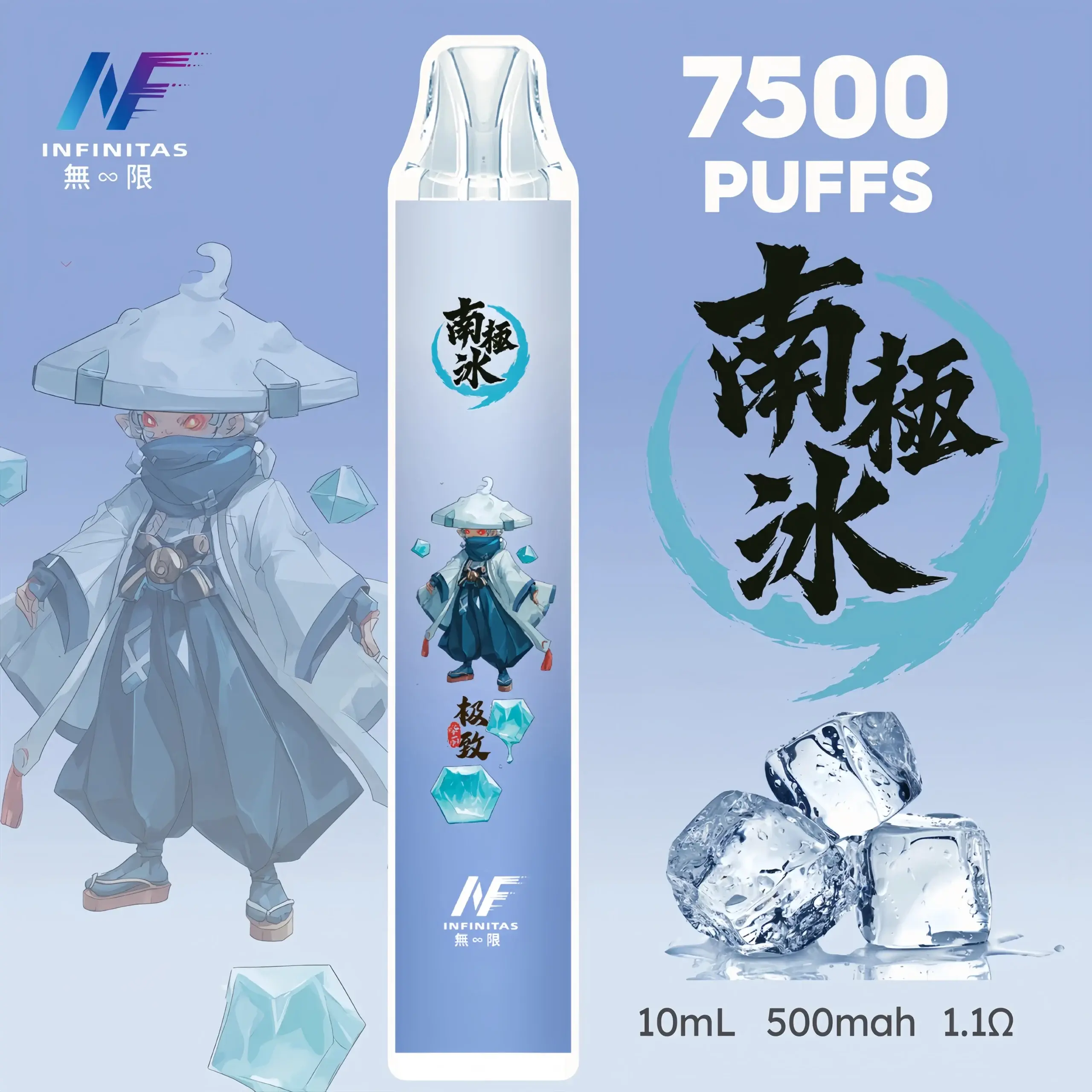 inf鬼滅之刃7500口-5-scaled-1-scaled-1webp - ILIA 拓撲蒸汽 | 台灣電子煙專賣店|主機煙彈現貨