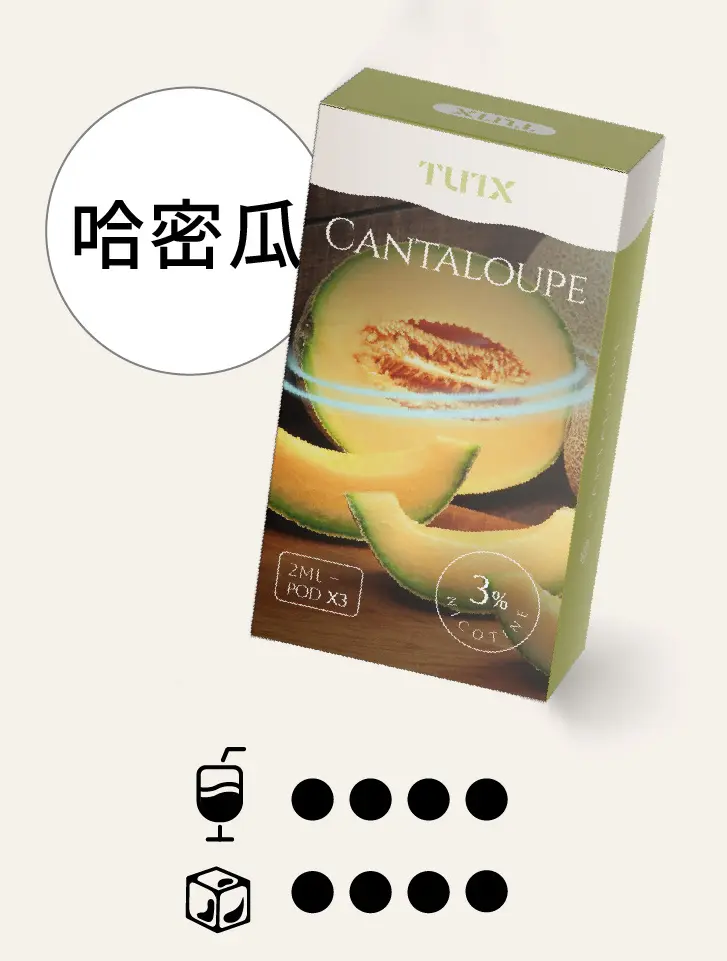 哈密瓜pngwebp - ILIA 拓撲蒸汽 | 台灣電子煙專賣店|主機煙彈現貨