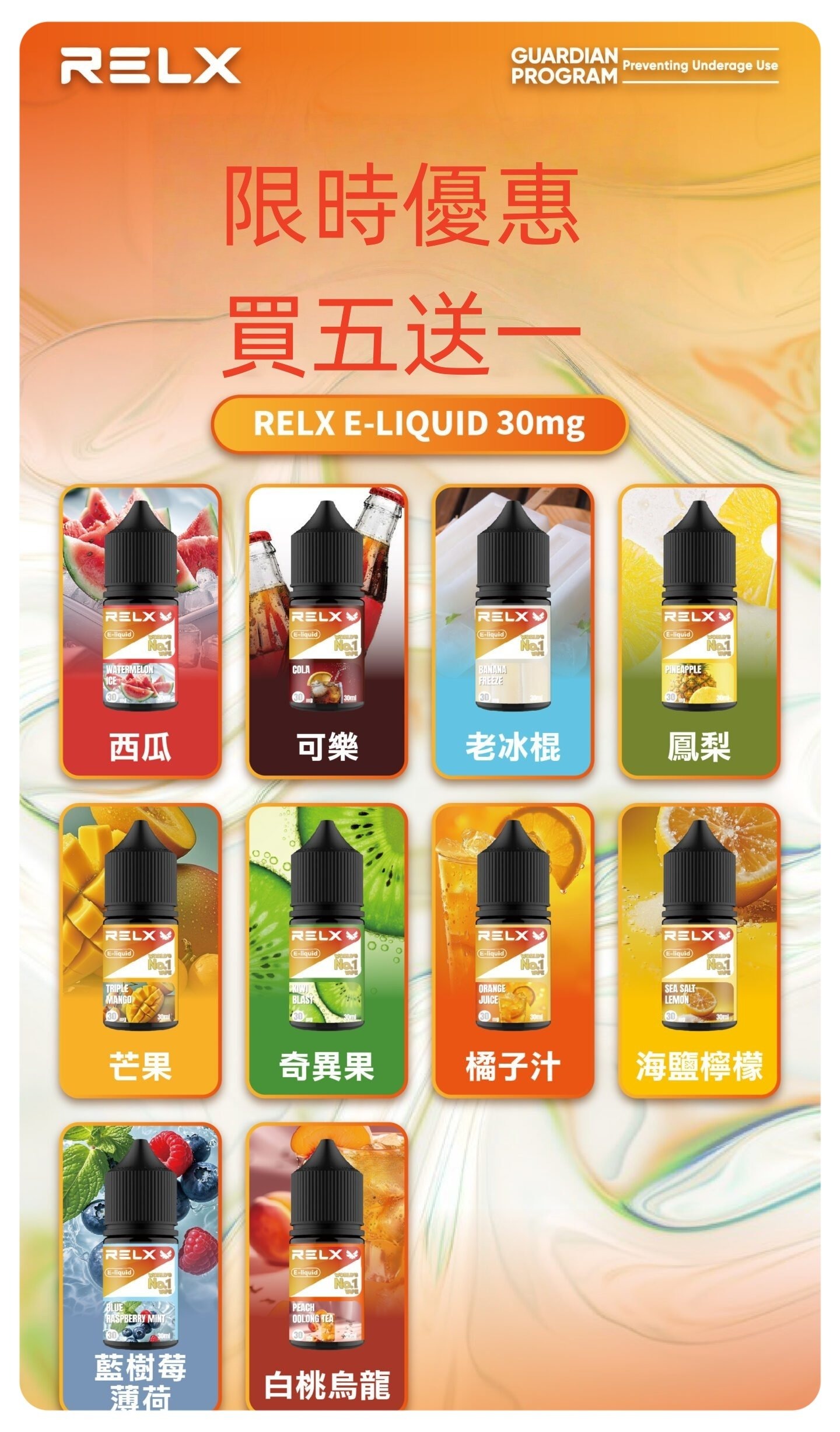 悅刻煙油jpg - ILIA 拓撲蒸汽 | 台灣電子煙專賣店|主機煙彈現貨