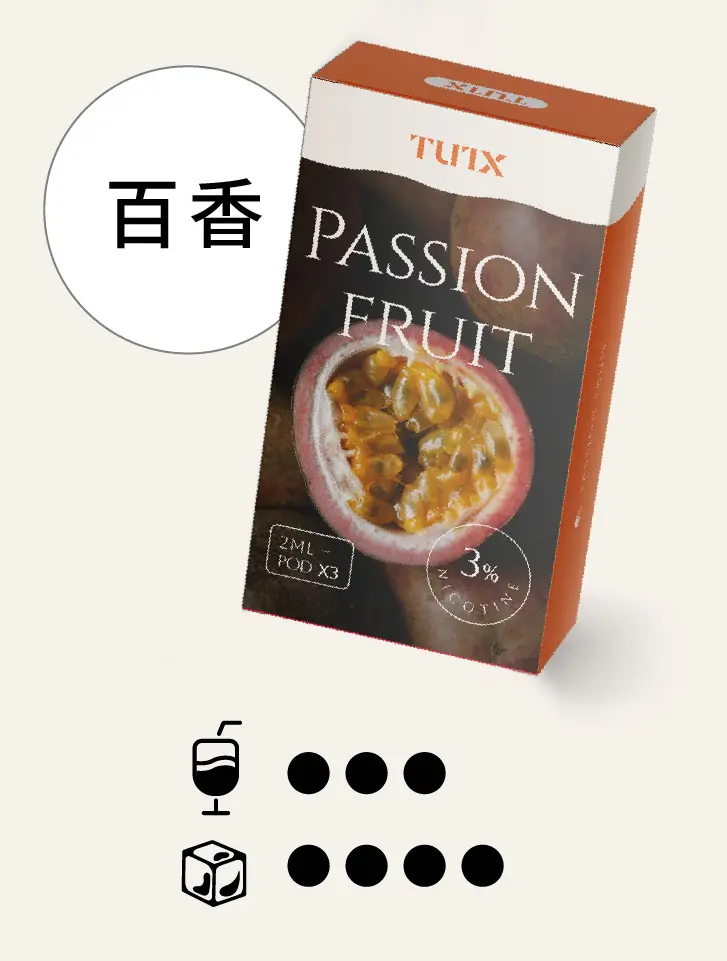 百香pngwebp - ILIA 拓撲蒸汽 | 台灣電子煙專賣店|主機煙彈現貨