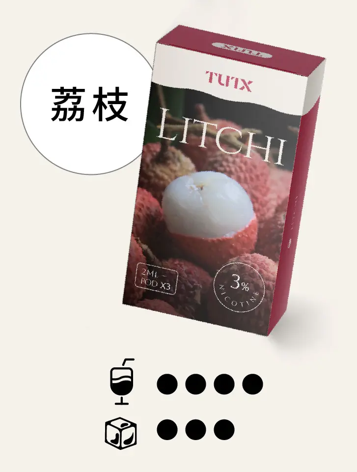 荔枝pngwebp - ILIA 拓撲蒸汽 | 台灣電子煙專賣店|主機煙彈現貨