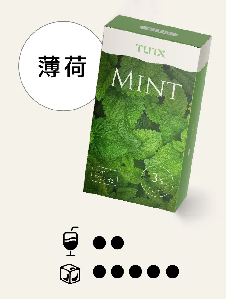 薄荷pngwebp - ILIA 拓撲蒸汽 | 台灣電子煙專賣店|主機煙彈現貨