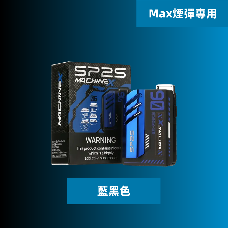 藍黑色_副本png - ILIA 拓撲蒸汽 | 台灣電子煙專賣店|主機煙彈現貨