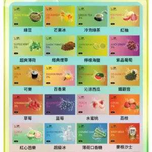 貓眼一代通用煙彈webp - ILIA 拓撲蒸汽 | 台灣電子煙專賣店|主機煙彈現貨