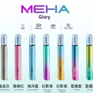 魅嗨 MEHA 一代煙桿主機 升級版星耀款可變檔通用霧化桿