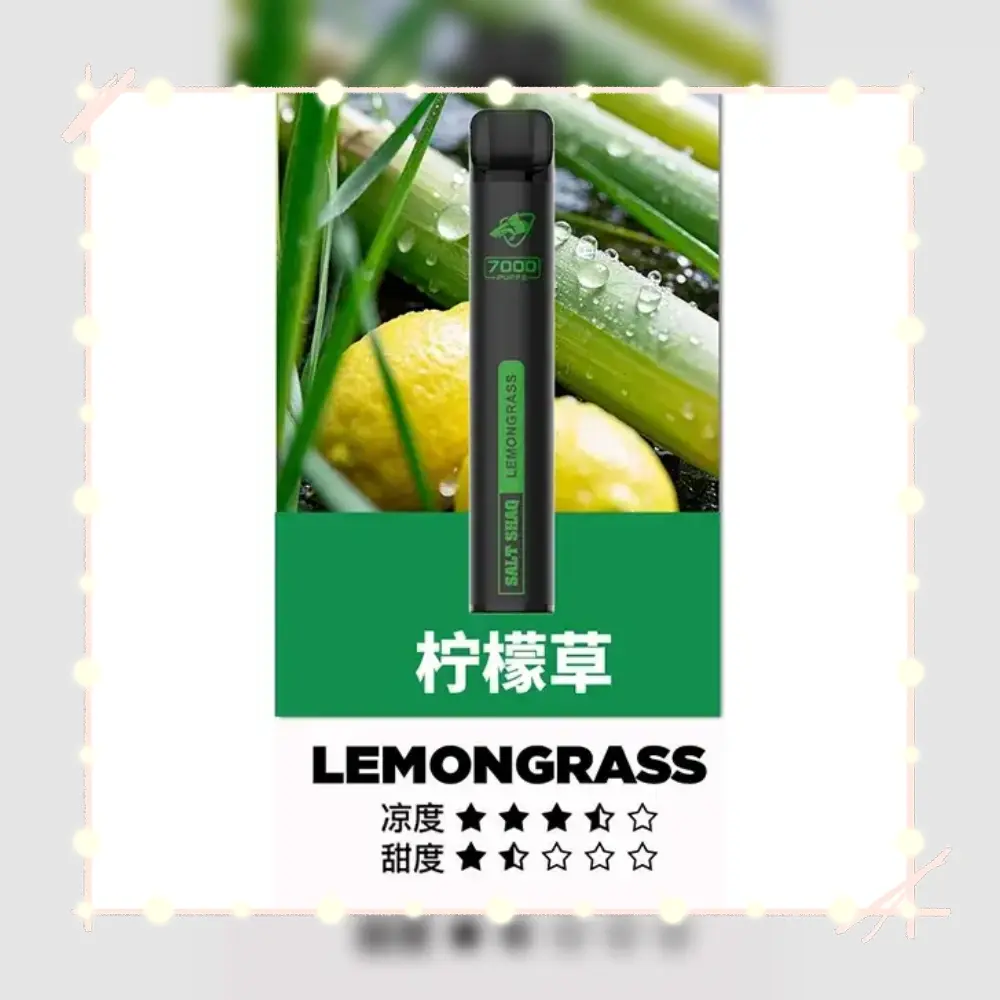 鯊克檸檬草webp - ILIA 拓撲蒸汽 | 台灣電子煙專賣店|主機煙彈現貨