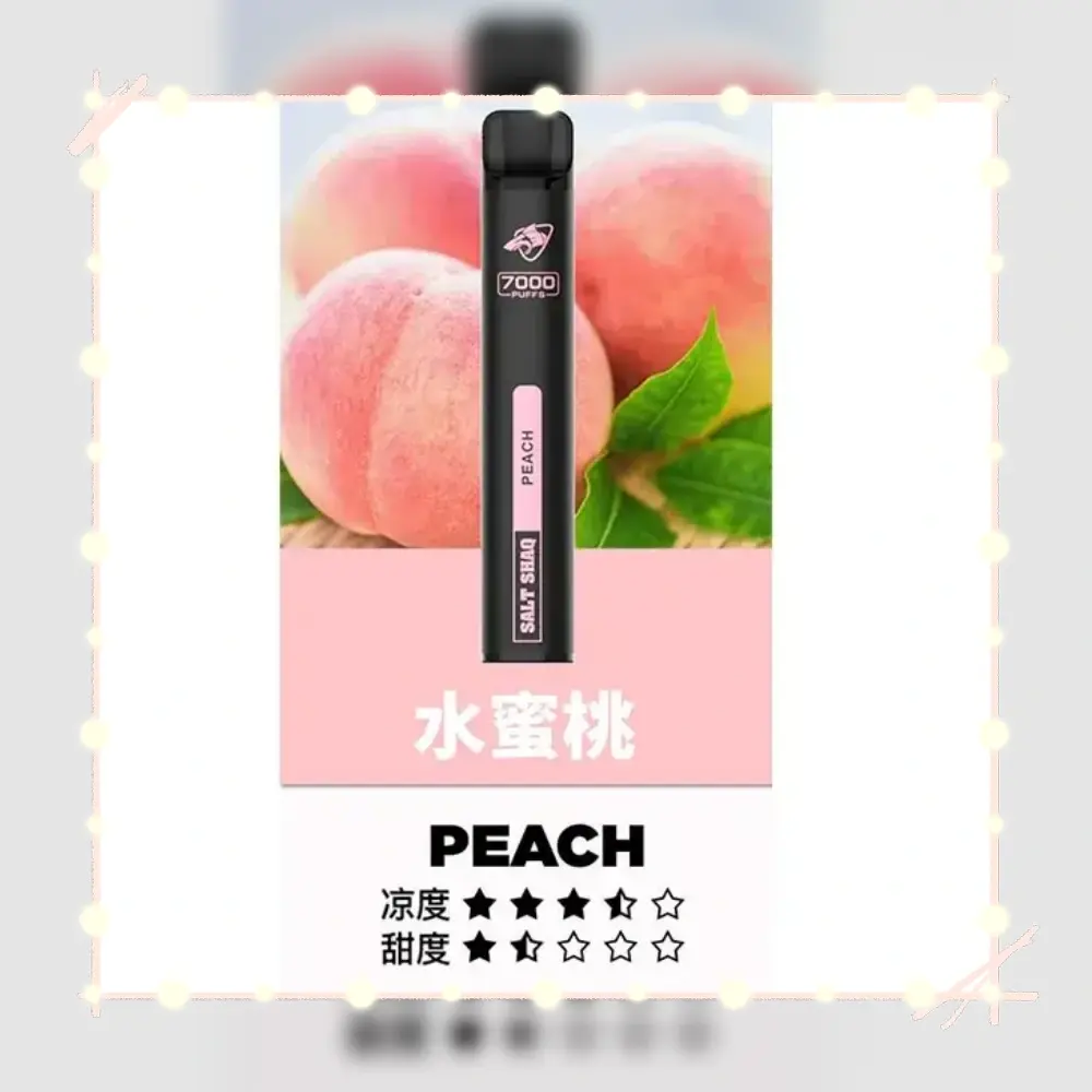 鯊克水蜜桃webp - ILIA 拓撲蒸汽 | 台灣電子煙專賣店|主機煙彈現貨