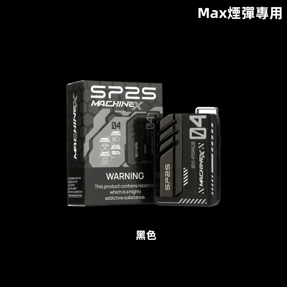 黑色_副本_副本_副本png - ILIA 拓撲蒸汽 | 台灣電子煙專賣店|主機煙彈現貨