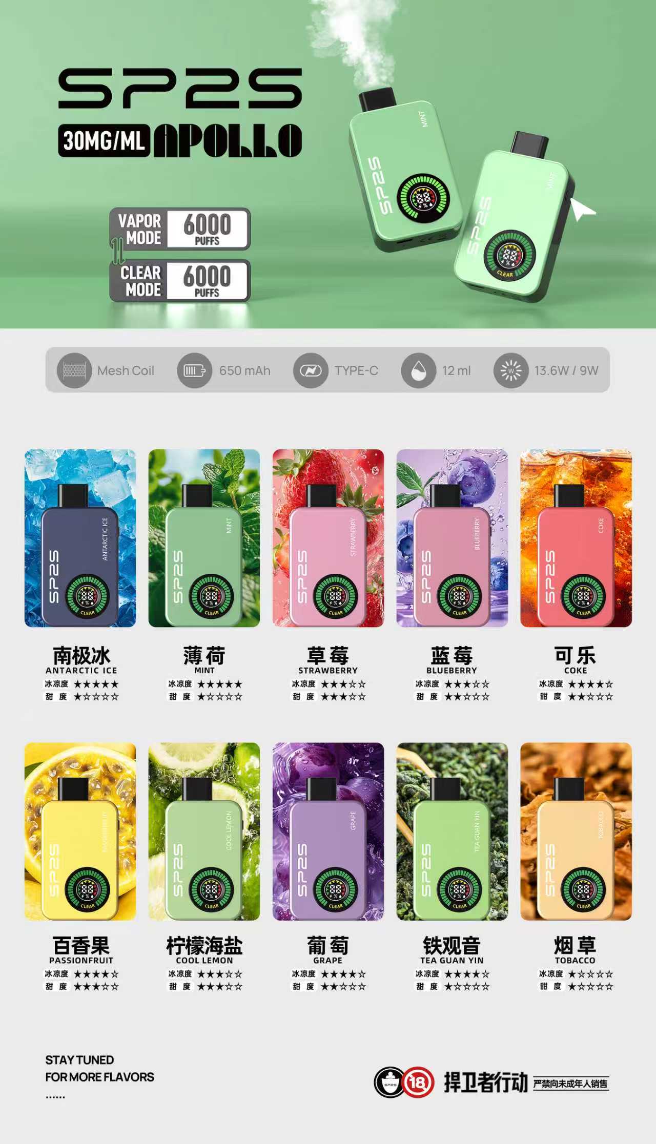 SP2S_Apollo___12000_-3 - ILIA 拓撲蒸汽 | 台灣電子煙專賣店|主機煙彈現貨